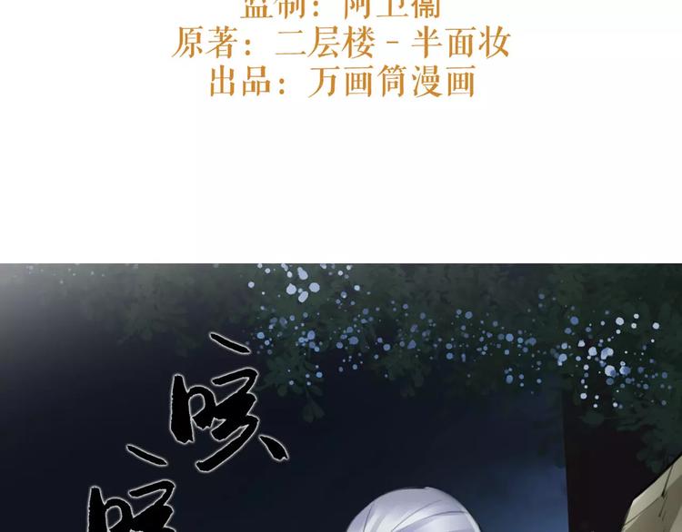 第22话 小白龙！(1/2)-第23话