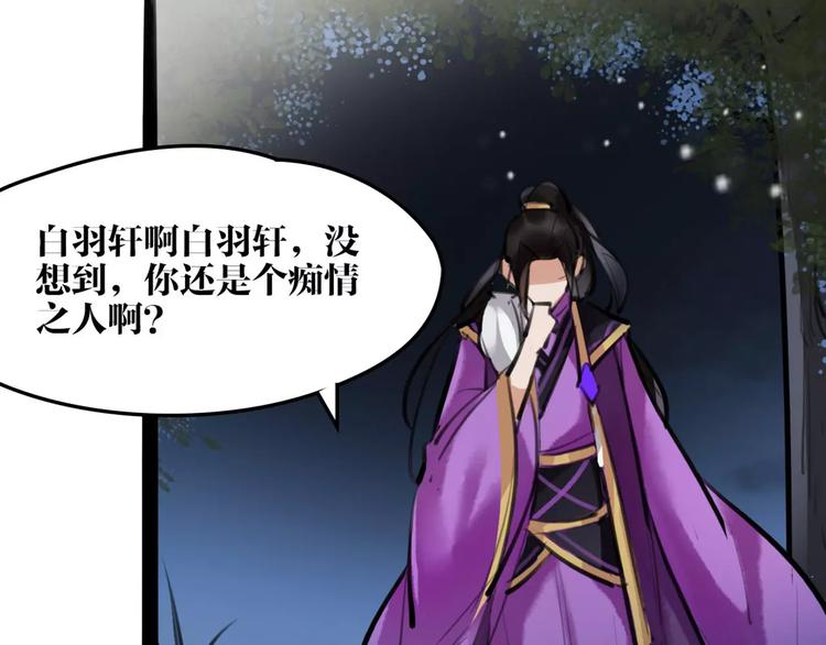 第22话 小白龙！(1/2)-第23话