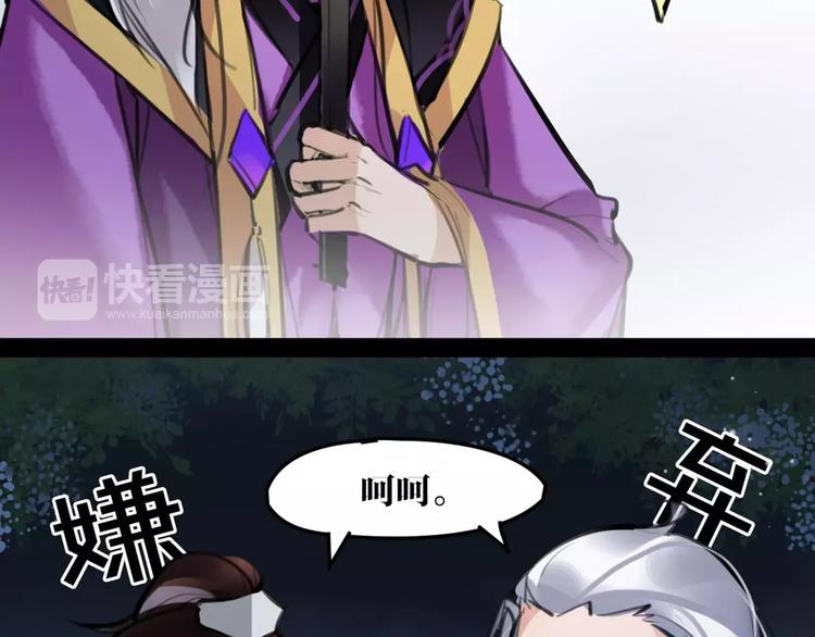 第22话 小白龙！(1/2)-第23话