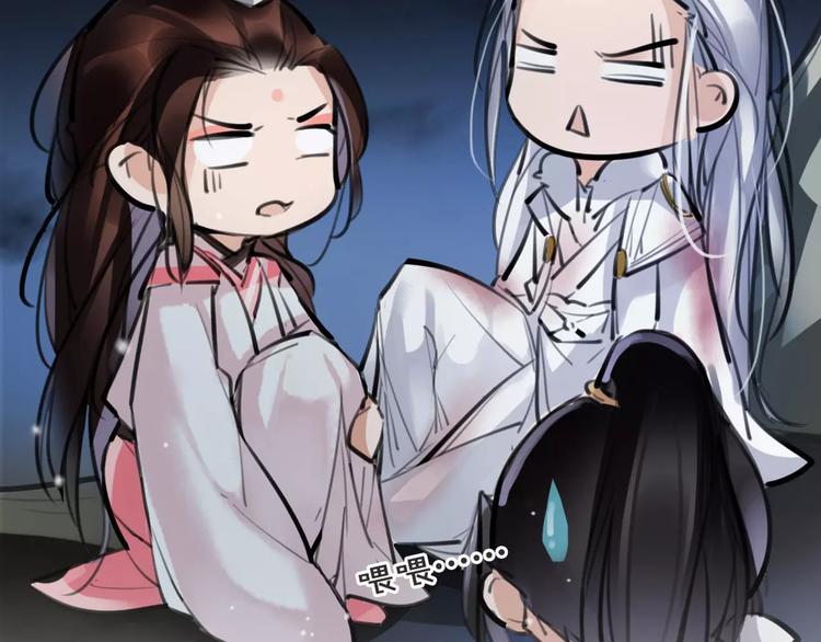 第22话 小白龙！(1/2)-第23话