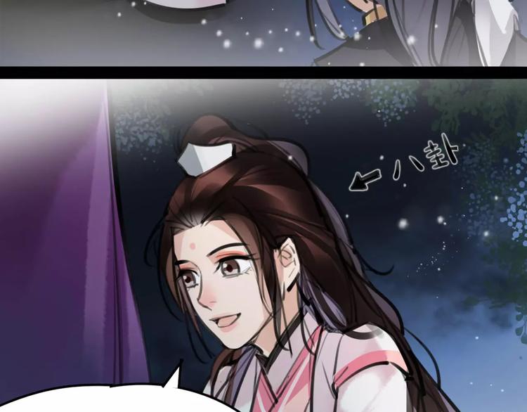 第22话 小白龙！(1/2)-第23话