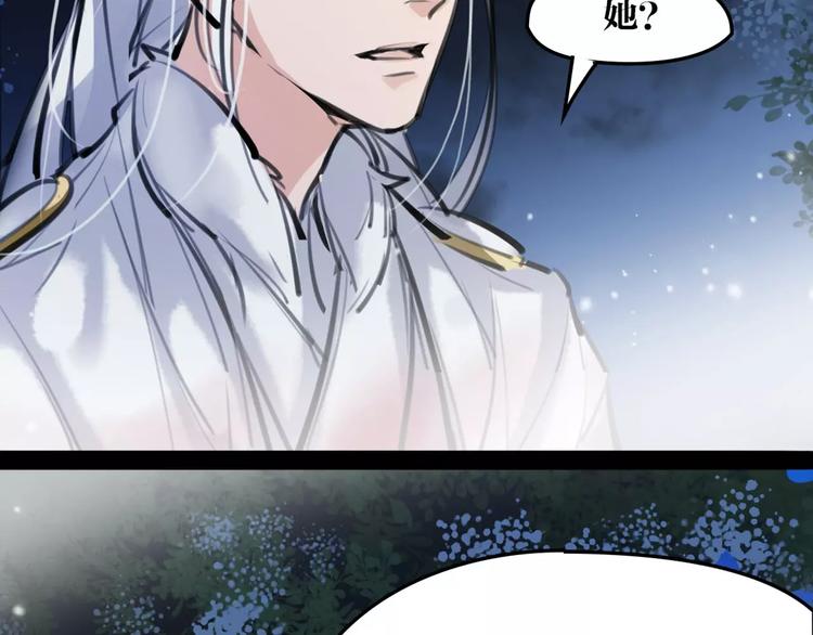 第22话 小白龙！(1/2)-第23话