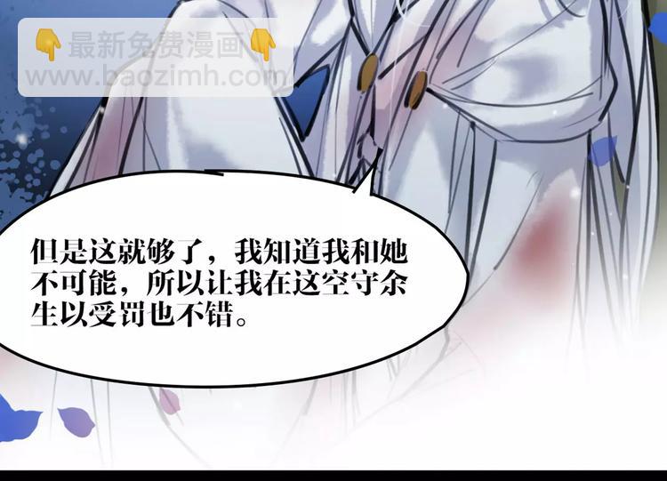 第22话 小白龙！(1/2)-第23话