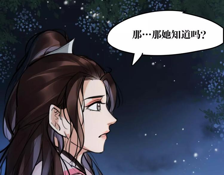 第22话 小白龙！(1/2)-第23话