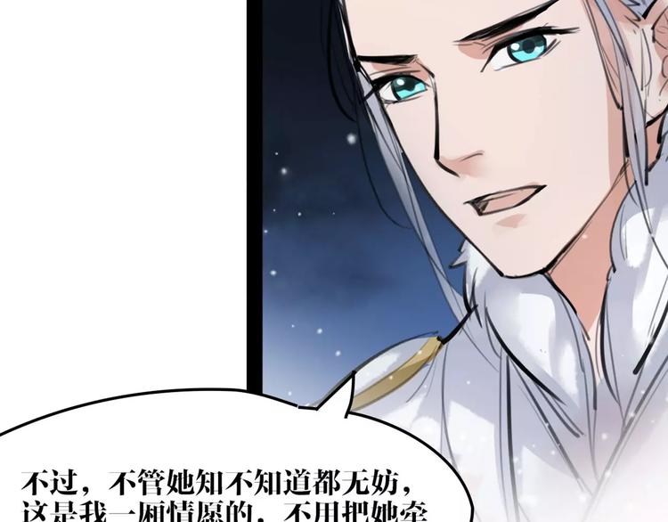 第22话 小白龙！(1/2)-第23话