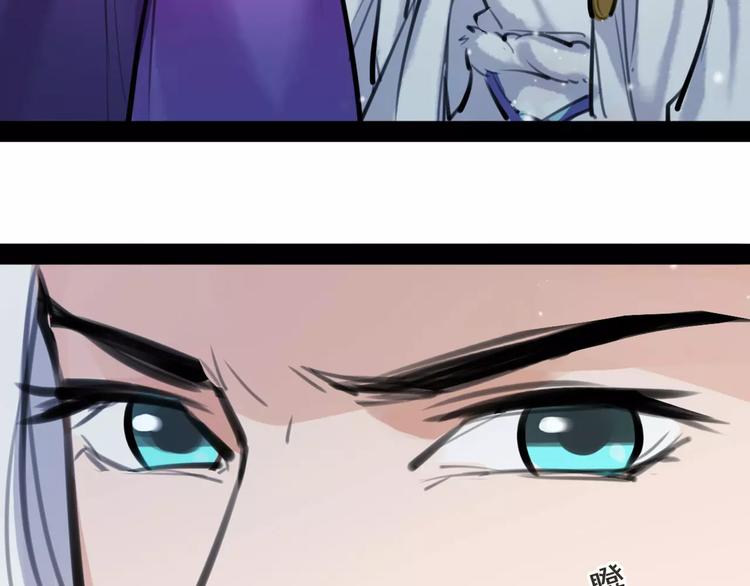 第22话 小白龙！(1/2)-第23话