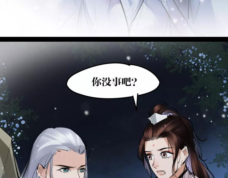 第22话 小白龙！(1/2)-第23话