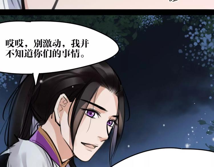 第22话 小白龙！(1/2)-第23话