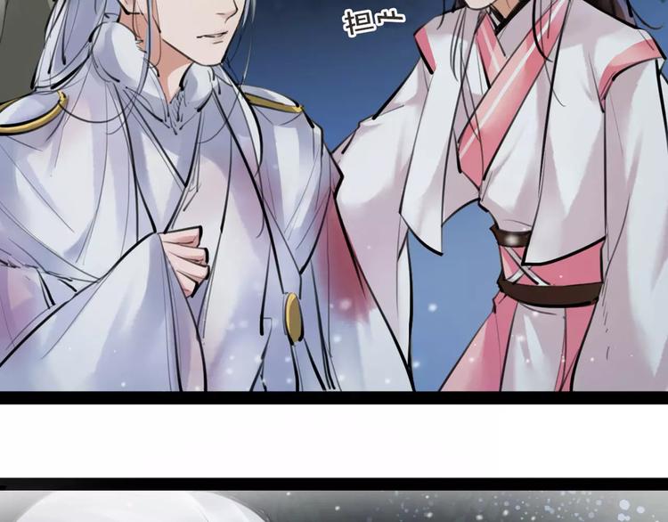 第22话 小白龙！(1/2)-第23话