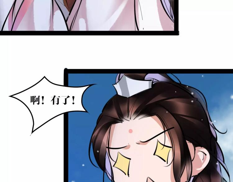 第24话  送子观音(1/2)-第25话