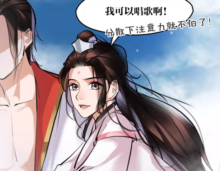 第24话  送子观音(1/2)-第25话