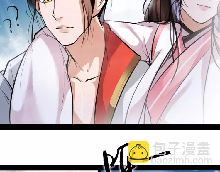 第24话  送子观音(1/2)-第25话