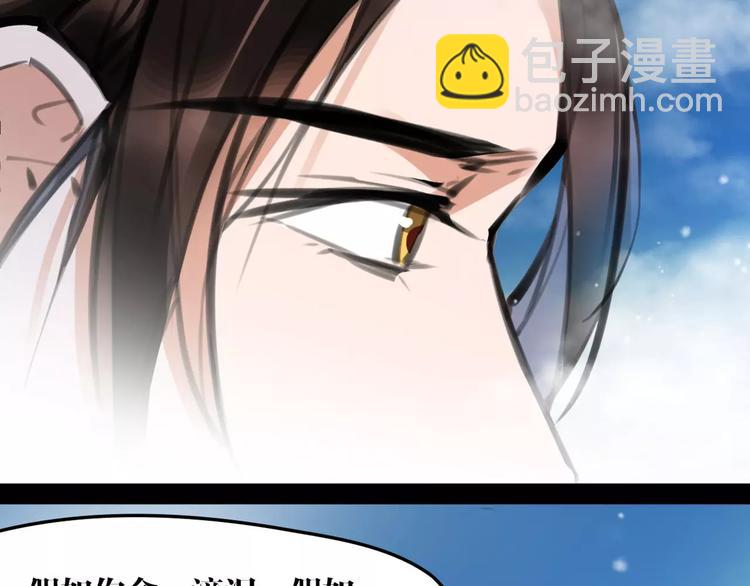 第24话  送子观音(1/2)-第25话