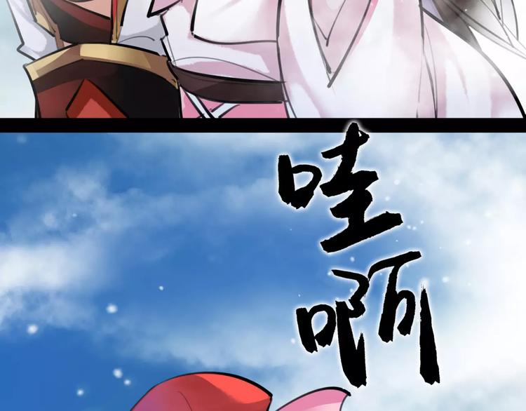 第24话  送子观音(1/2)-第25话