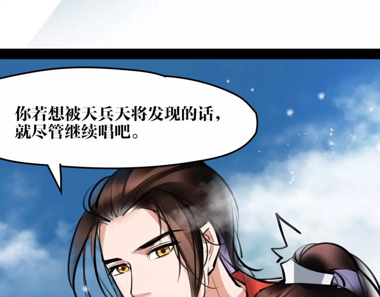 第24话  送子观音(1/2)-第25话