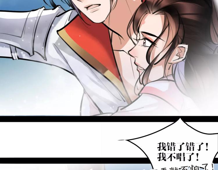 第24话  送子观音(1/2)-第25话