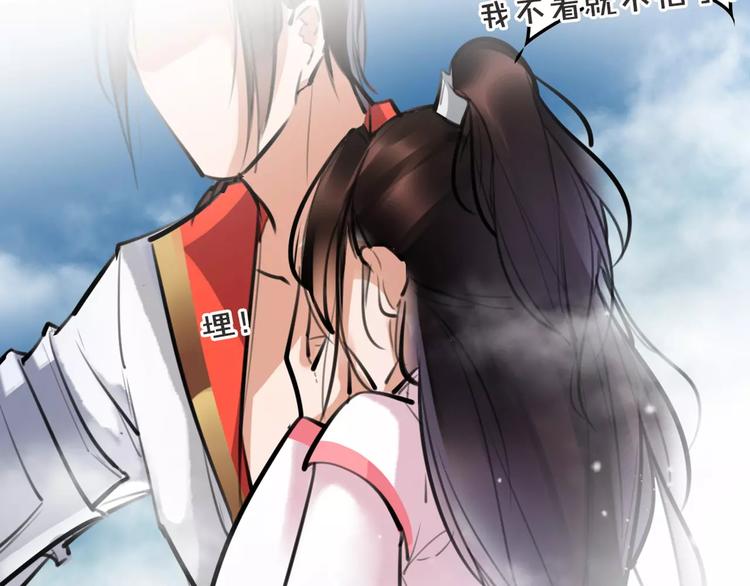 第24话  送子观音(1/2)-第25话