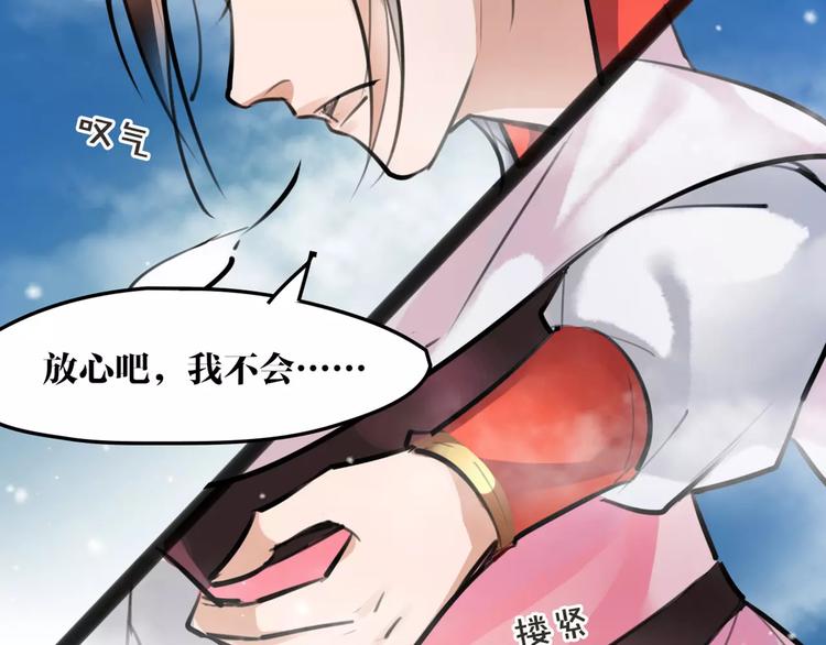 第24话  送子观音(1/2)-第25话