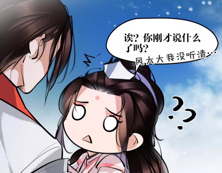 第24话  送子观音(1/2)-第25话