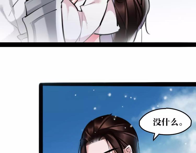 第24话  送子观音(1/2)-第25话