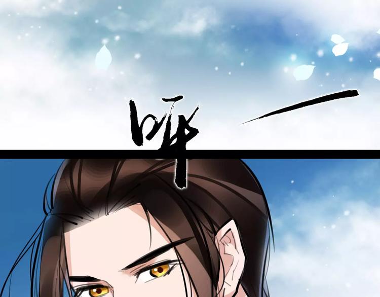 第24话  送子观音(1/2)-第25话