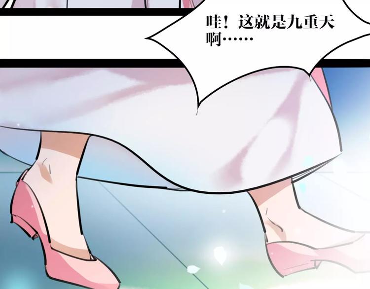 第24话  送子观音(1/2)-第25话