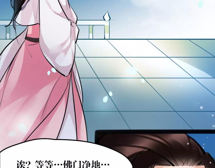 第24话  送子观音(1/2)-第25话