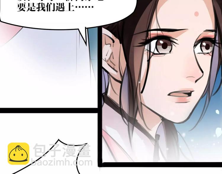 第24话  送子观音(1/2)-第25话