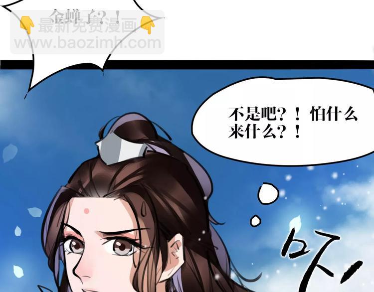 第24话  送子观音(1/2)-第25话