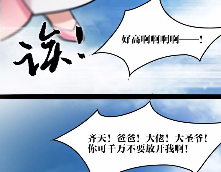 第24话  送子观音(1/2)-第25话