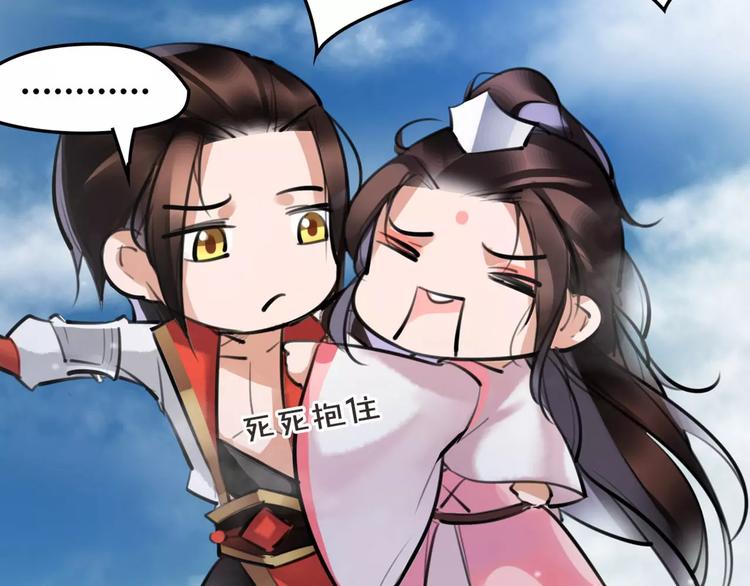 第24话  送子观音(1/2)-第25话