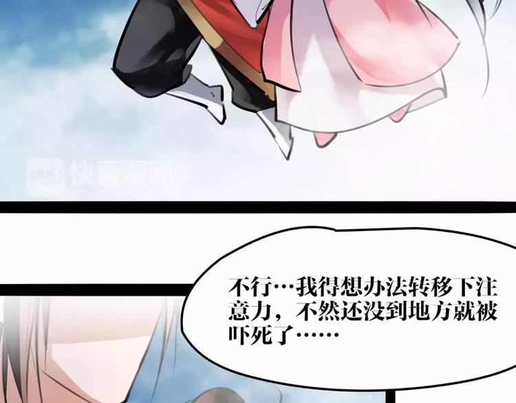 第24话  送子观音(1/2)-第25话