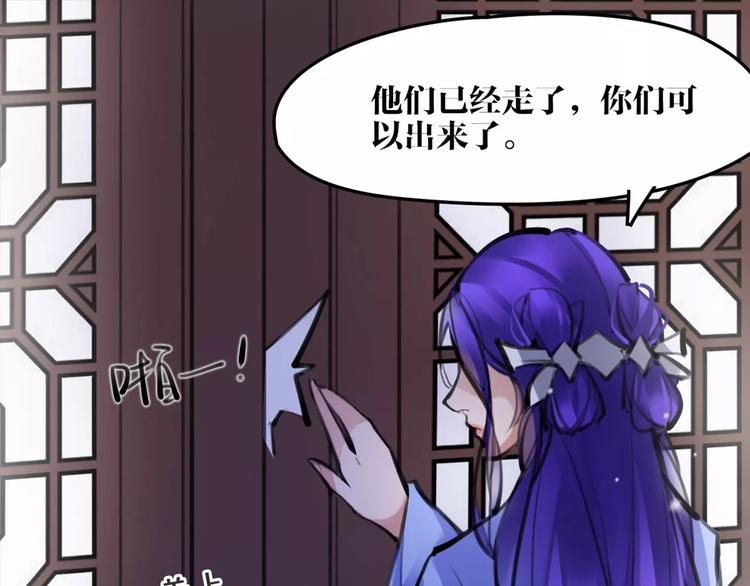 第26话 带你离开(1/2)-第27话