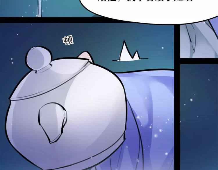 第26话 带你离开(1/2)-第27话