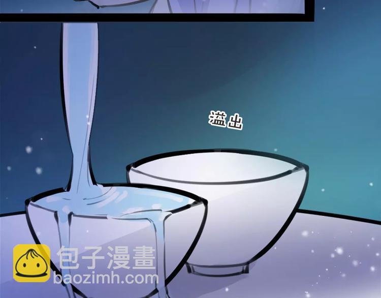 第26话 带你离开(1/2)-第27话