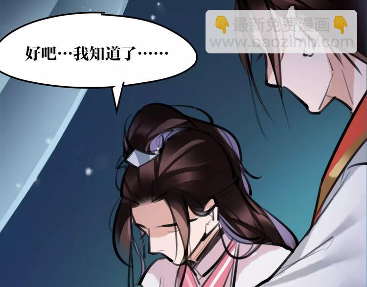 第26话 带你离开(1/2)-第27话