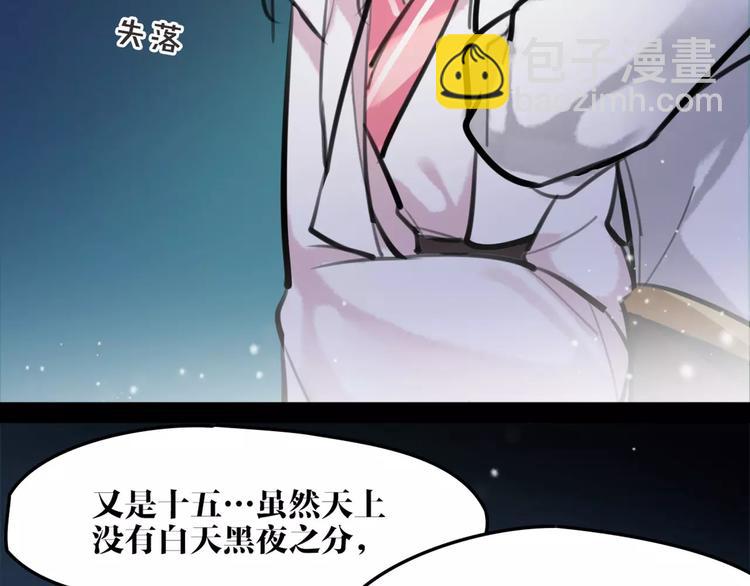 第26话 带你离开(1/2)-第27话