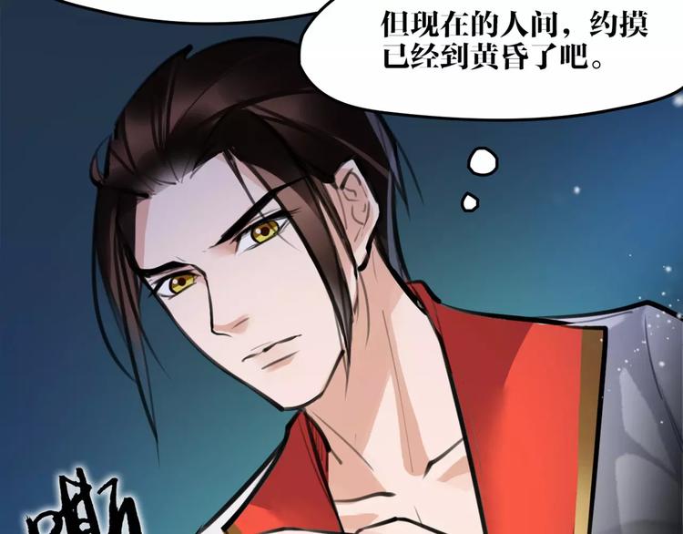 第26话 带你离开(1/2)-第27话