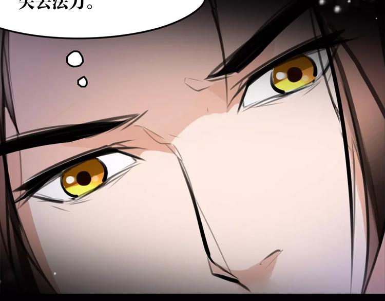 第26话 带你离开(1/2)-第27话