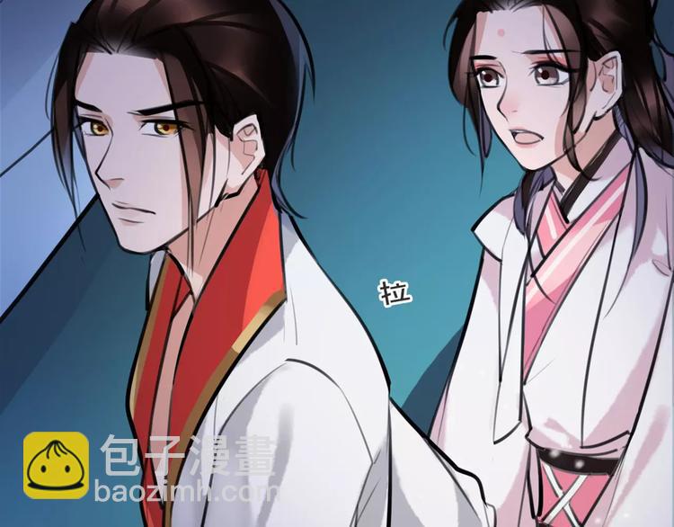 第26话 带你离开(1/2)-第27话