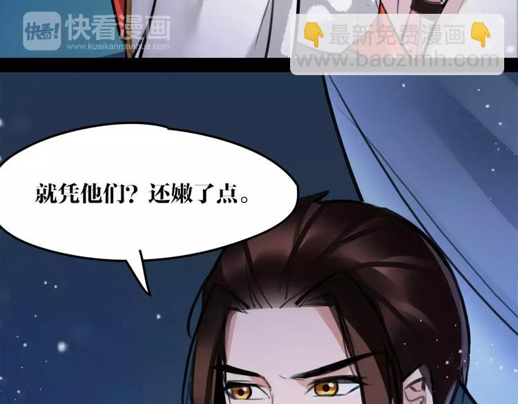 第26话 带你离开(1/2)-第27话