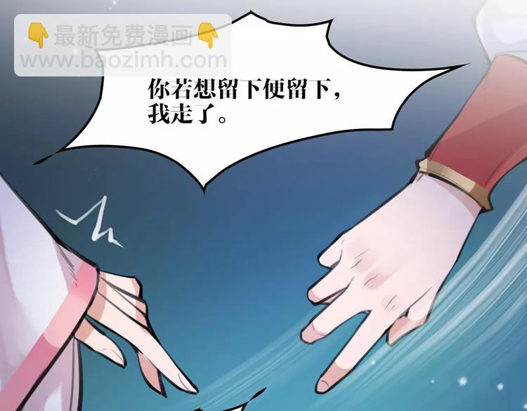 第26话 带你离开(1/2)-第27话