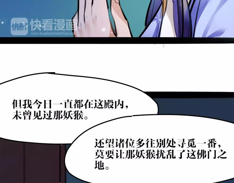 第26话 带你离开(1/2)-第27话