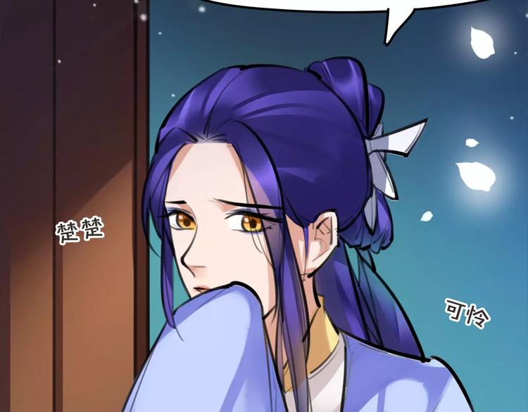 第26话 带你离开(1/2)-第27话