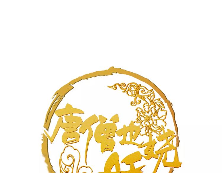 第28话 请求(1/2)-第29话