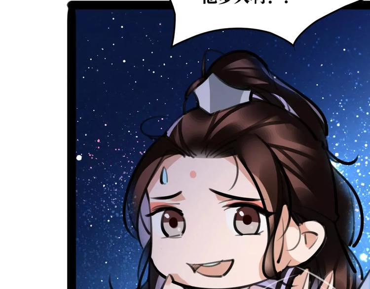 第28话 请求(1/2)-第29话