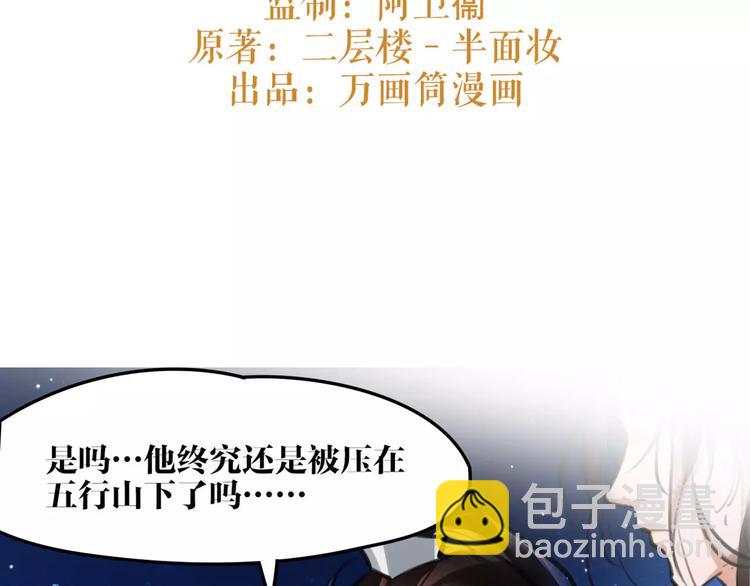 第28话 请求(1/2)-第29话