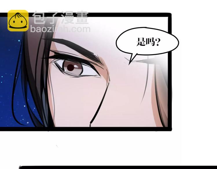 第28话 请求(1/2)-第29话