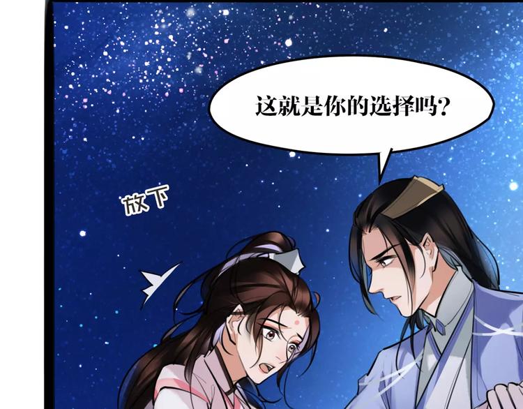 第28话 请求(1/2)-第29话