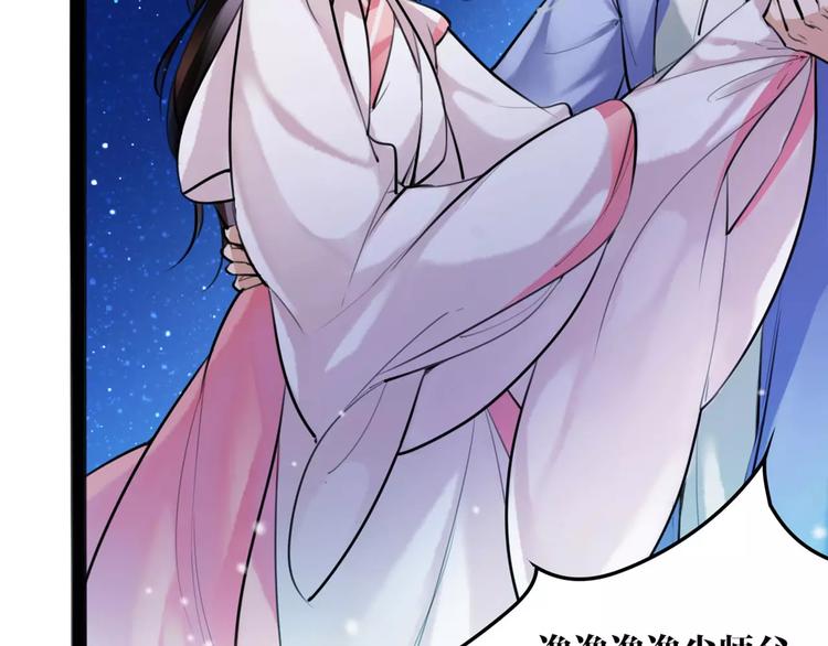 第28话 请求(1/2)-第29话